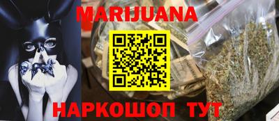 кристаллы Будённовск