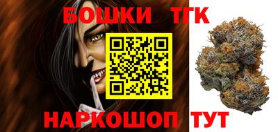 винт Берёзовский