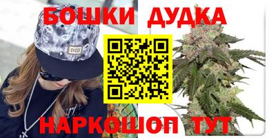 кристаллы Будённовск