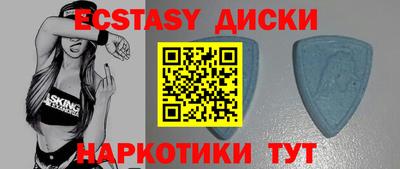 кристаллы Будённовск