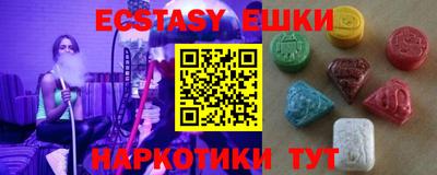 кристаллы Будённовск