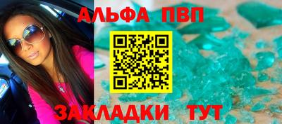 спиды Бугуруслан