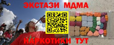 спиды Бугуруслан