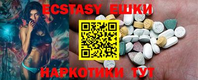 спиды Бугуруслан