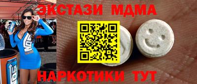 мефедрон мука Бийск