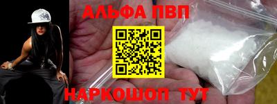 герыч Беслан