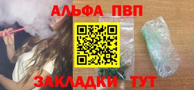 мефедрон мука Бийск