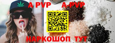 герыч Беслан