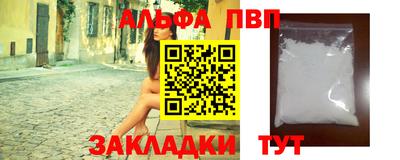 герыч Беслан