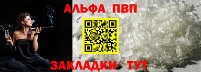 герыч Беслан