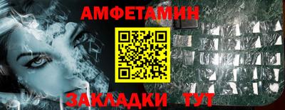 мет Бузулук