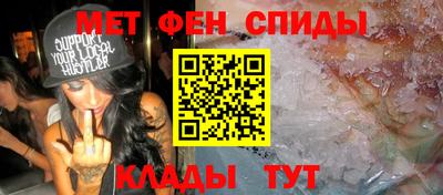 спиды Бугуруслан