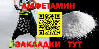 мефедрон мука Бийск