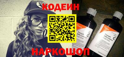 кристаллы Будённовск