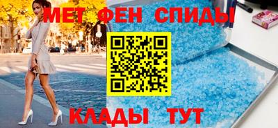 мефедрон мука Бийск