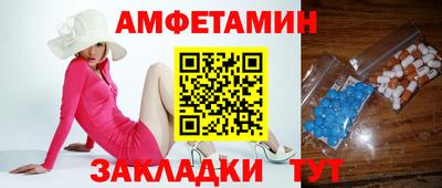 кристаллы Будённовск