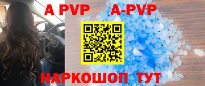 герыч Беслан