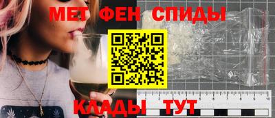 спиды Бугуруслан
