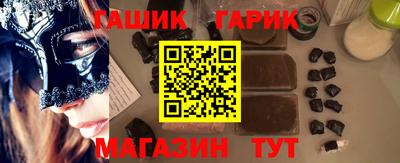 герыч Беслан