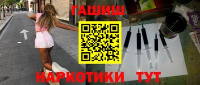 герыч Беслан