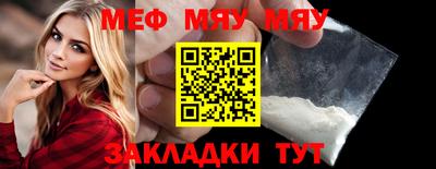 спиды Бугуруслан