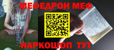 винт Берёзовский