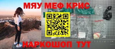 винт Берёзовский