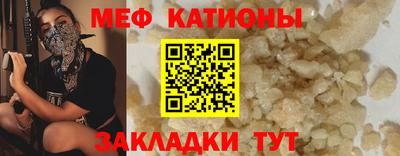 кристаллы Будённовск