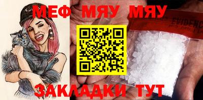 мет Бузулук