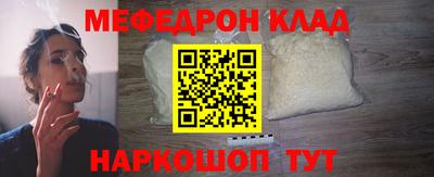 мет Бузулук