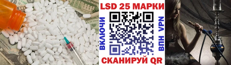 наркошоп  Мытищи  Лсд 25 экстази кислота 