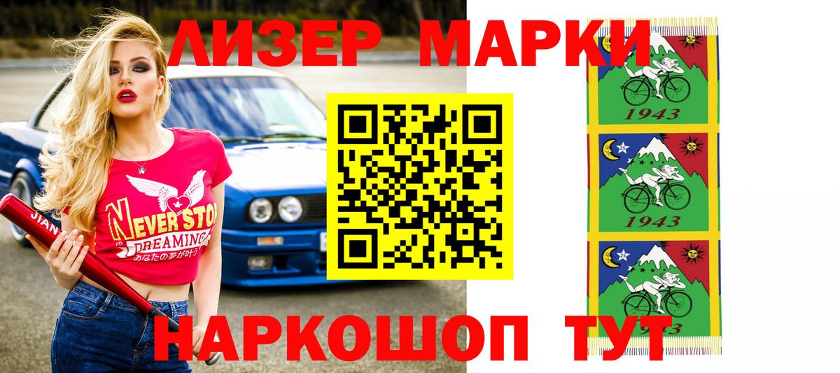 LSD-25 экстази кислота  Вход с VPN  Мытищи  ЛСД экстази кислота 