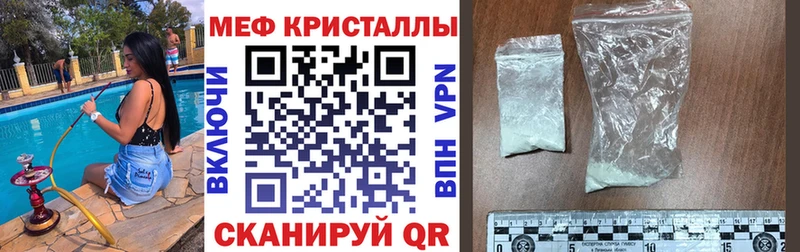 МЯУ-МЯУ VHQ  Мытищи 