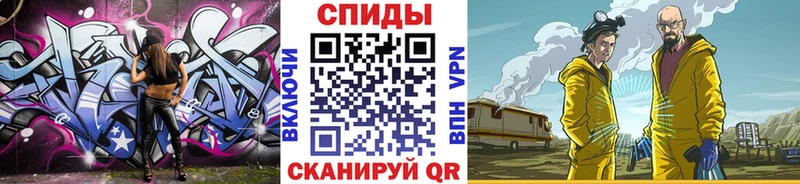 Первитин кристалл  hydra зеркало  Мытищи 