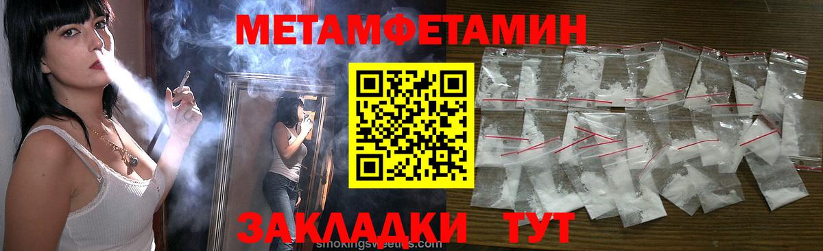 Первитин Декстрометамфетамин 99.9% Мытищи