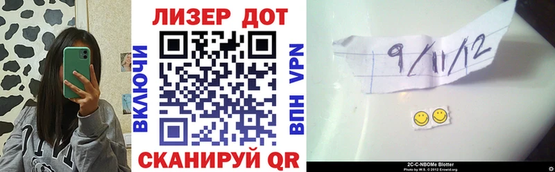 Марки 25I-NBOMe 1,5мг Мытищи