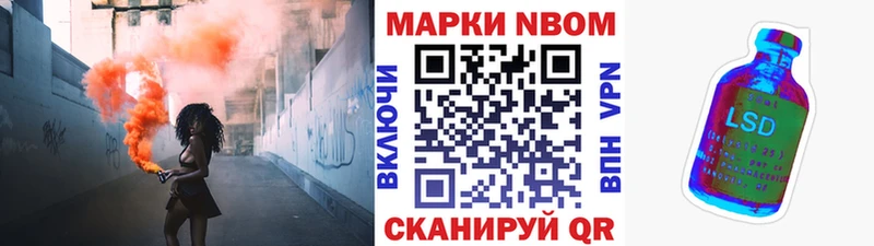 MEGA ССЫЛКА  Мытищи  Марки 25I-NBOMe 1,8мг 