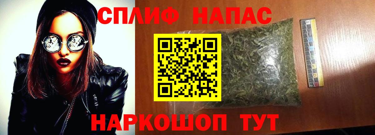 Бошки марихуана SATIVA & INDICA  Вход с VPN  Мытищи  Бошки марихуана Bruce Banner  Бошки марихуана VHQ 
