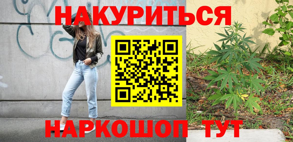 Бошки Шишки Bruce Banner  Шишки марихуана гибрид  Мытищи  Канабис планчик 