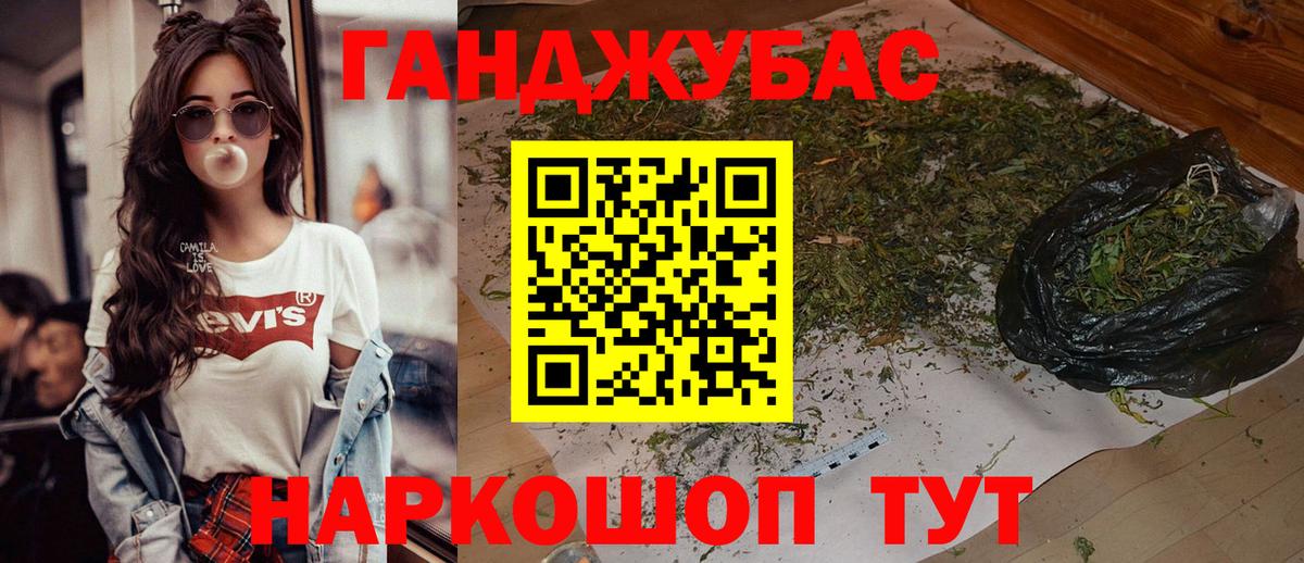 Марихуана SATIVA & INDICA Мытищи